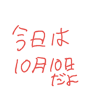 まっくろ（個別スタンプ：8）