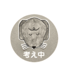 黒ラブ犬「ちゃま」2（個別スタンプ：4）