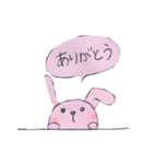 もふもふウサちゃん（個別スタンプ：1）