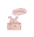 もふもふウサちゃん（個別スタンプ：4）