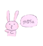 もふもふウサちゃん（個別スタンプ：7）