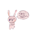 もふもふウサちゃん（個別スタンプ：8）