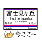 井の頭線 気軽に今この駅だよ！（個別スタンプ：13）