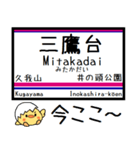 井の頭線 気軽に今この駅だよ！（個別スタンプ：15）