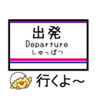 井の頭線 気軽に今この駅だよ！（個別スタンプ：18）