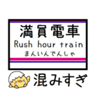 井の頭線 気軽に今この駅だよ！（個別スタンプ：22）