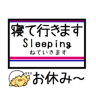 井の頭線 気軽に今この駅だよ！（個別スタンプ：25）