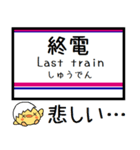 井の頭線 気軽に今この駅だよ！（個別スタンプ：27）