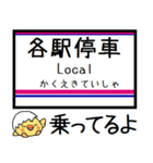 井の頭線 気軽に今この駅だよ！（個別スタンプ：30）