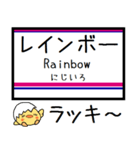 井の頭線 気軽に今この駅だよ！（個別スタンプ：33）