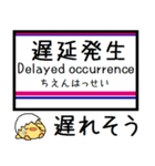 井の頭線 気軽に今この駅だよ！（個別スタンプ：35）