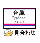 井の頭線 気軽に今この駅だよ！（個別スタンプ：37）