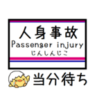 井の頭線 気軽に今この駅だよ！（個別スタンプ：38）