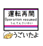 井の頭線 気軽に今この駅だよ！（個別スタンプ：39）