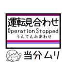 井の頭線 気軽に今この駅だよ！（個別スタンプ：40）