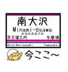 私鉄高尾線 相模原線 気軽に今この駅だよ！（個別スタンプ：10）