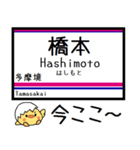 私鉄高尾線 相模原線 気軽に今この駅だよ！（個別スタンプ：12）