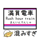 私鉄高尾線 相模原線 気軽に今この駅だよ！（個別スタンプ：28）