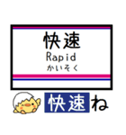 私鉄高尾線 相模原線 気軽に今この駅だよ！（個別スタンプ：33）