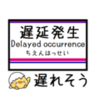 私鉄高尾線 相模原線 気軽に今この駅だよ！（個別スタンプ：37）