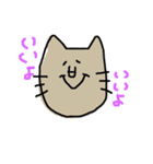 ゆるゆるねこねこめめさく（個別スタンプ：1）