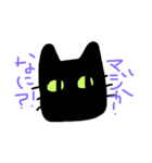 ゆるゆるねこねこめめさく（個別スタンプ：2）