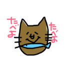 ゆるゆるねこねこめめさく（個別スタンプ：3）