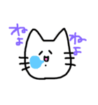 ゆるゆるねこねこめめさく（個別スタンプ：4）