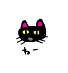 ねねねのねーねー（個別スタンプ：1）