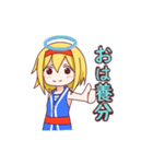 頻出！仮想通貨ネタ！（個別スタンプ：1）