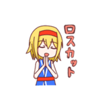 頻出！仮想通貨ネタ！（個別スタンプ：2）