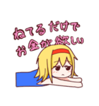 頻出！仮想通貨ネタ！（個別スタンプ：8）
