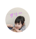 タクマ＆ユイ（個別スタンプ：4）