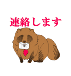 働くたぬきちくん（個別スタンプ：5）
