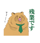 働くたぬきちくん（個別スタンプ：7）