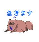 働くたぬきちくん（個別スタンプ：16）