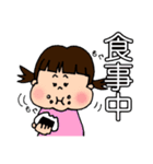 2歳児娘の日常（個別スタンプ：1）