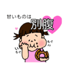2歳児娘の日常（個別スタンプ：2）