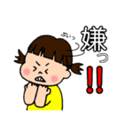 2歳児娘の日常（個別スタンプ：4）