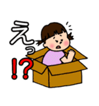 2歳児娘の日常（個別スタンプ：5）