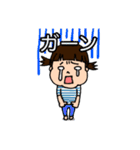2歳児娘の日常（個別スタンプ：7）