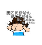 2歳児娘の日常（個別スタンプ：8）