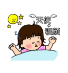 2歳児娘の日常（個別スタンプ：15）