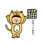 2歳児娘の日常（個別スタンプ：22）