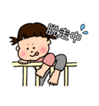 2歳児娘の日常（個別スタンプ：32）