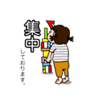 2歳児娘の日常（個別スタンプ：34）