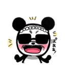 ペロパンスタンプvol.1（個別スタンプ：3）