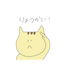 トラのつもりネコ（個別スタンプ：2）