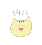トラのつもりネコ（個別スタンプ：3）