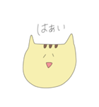 トラのつもりネコ（個別スタンプ：4）